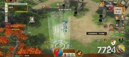 破天一剑2026礼包码 兑换码大全