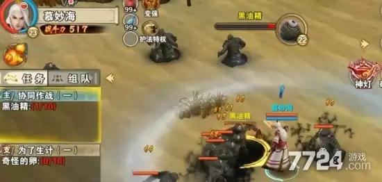 破天一剑最强打怪职业 最强职业是哪个