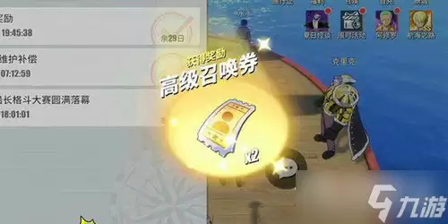 分享《航海王热血航线》10月兑换码