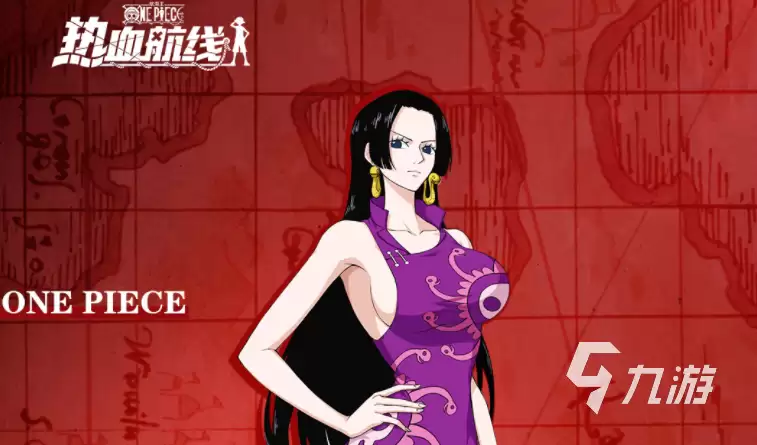 航海王热血航线顶上战争女帝有什么技能 顶上战争女帝技能一览