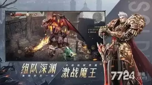 暗黑破坏神不朽破解版集成作弊菜单-无限刷金币版下载