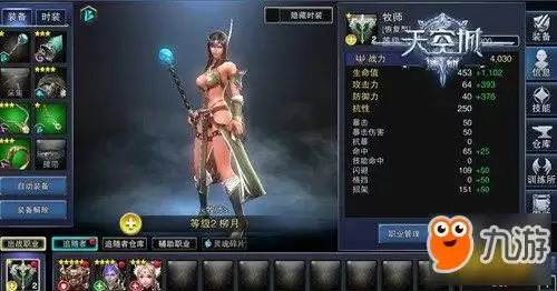 红色沙漠怎样得到好看强力套装