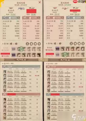 这城有良田官府无垢队搭配方式
