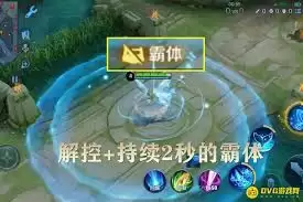 王者荣耀S27庄周大招如何使用