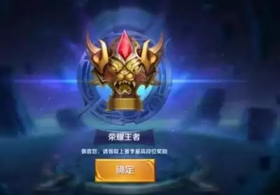 王者荣耀S43赛季何时结束