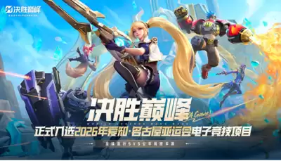 头号禁区手游可捡冰块吗