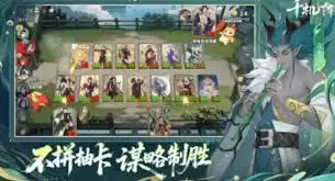 千机阵军祭酒怎样搭配阵容