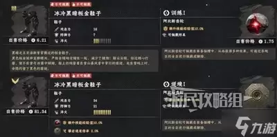 红色沙漠黑暗之王贝洛斯怎样打