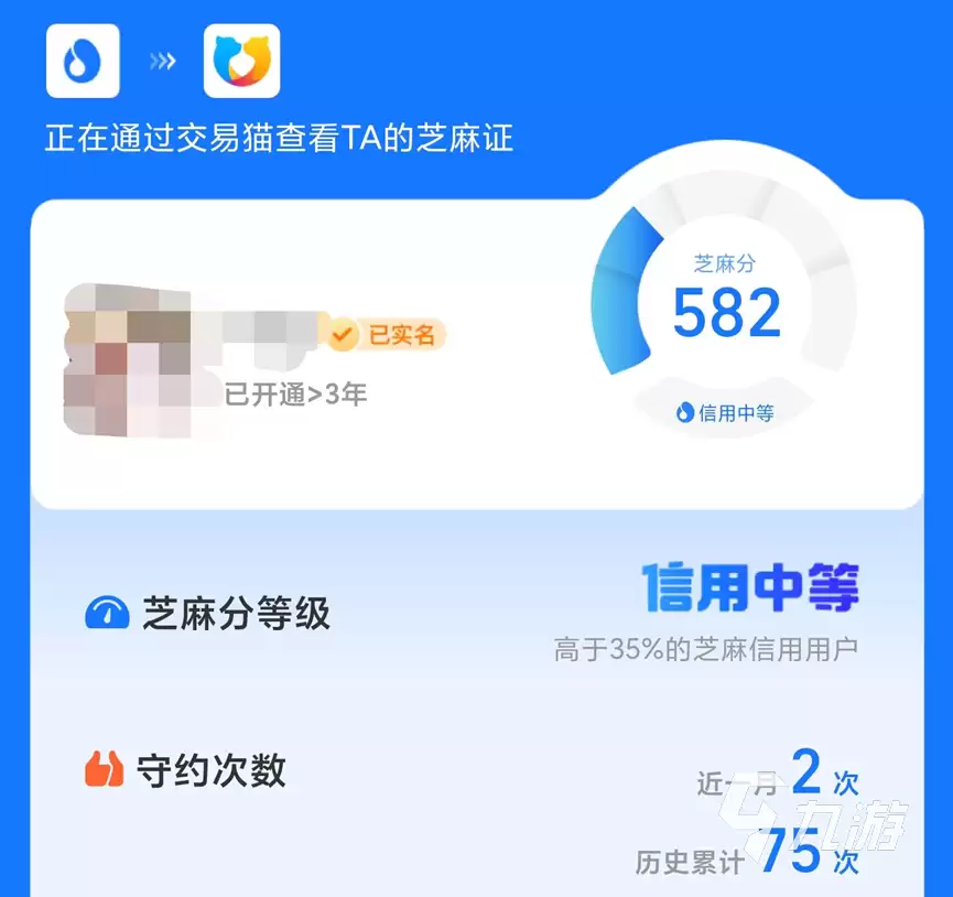 原神买号哪个平台稳
