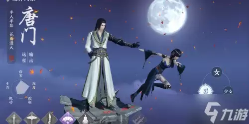 天涯明月刀手游哪个职业最吃香
