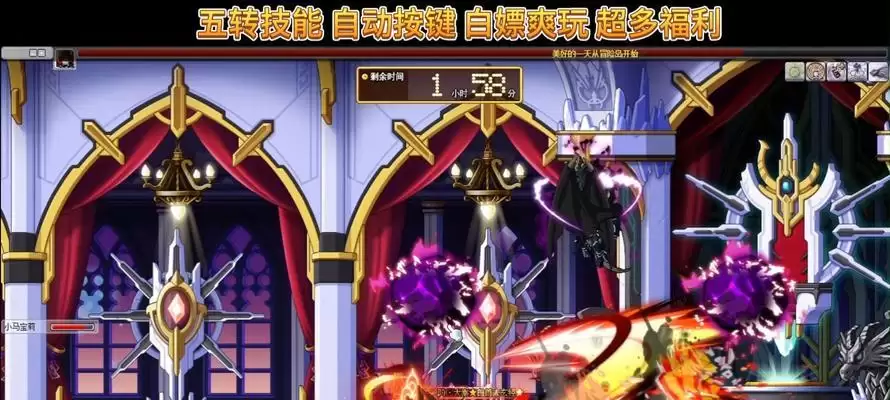 冒险岛隐藏技能攻略：解锁隐藏技能 让你的冒险更上一层楼
