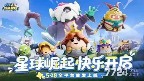 永恒的蔚蓝星球无限钻石版内购版-无限资源免费下载