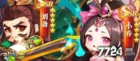 龙纹大陆最强阵容 阵容排行一览