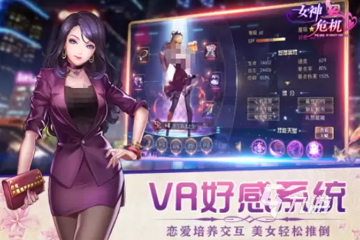 火爆的美女游戏有哪几个 受欢迎的美女手游下载大全2026