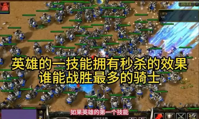 魔兽争霸3技能套路攻略：探索游戏中各种技能搭配实现全面优势