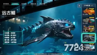 楚新钓游戏内置菜单—MOD作弊中文菜单