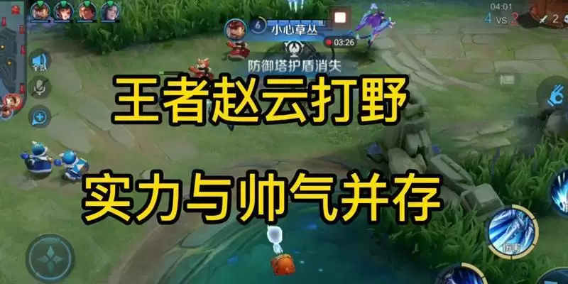用赵云技能攻略旅游的新体验（解密赵云:畅游世界的无敌攻略）