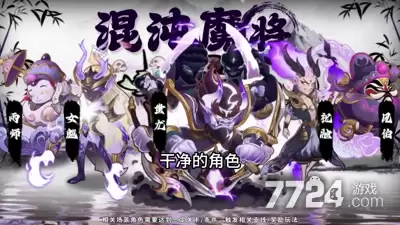 光辉奇谭免费兑换码领取—通用礼包码汇总