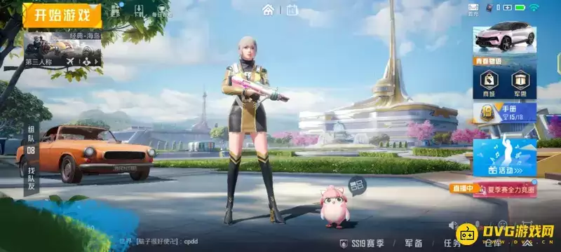 《和平精英》ss19路特斯皮肤如何获得-ss19路特斯皮肤的获取方式