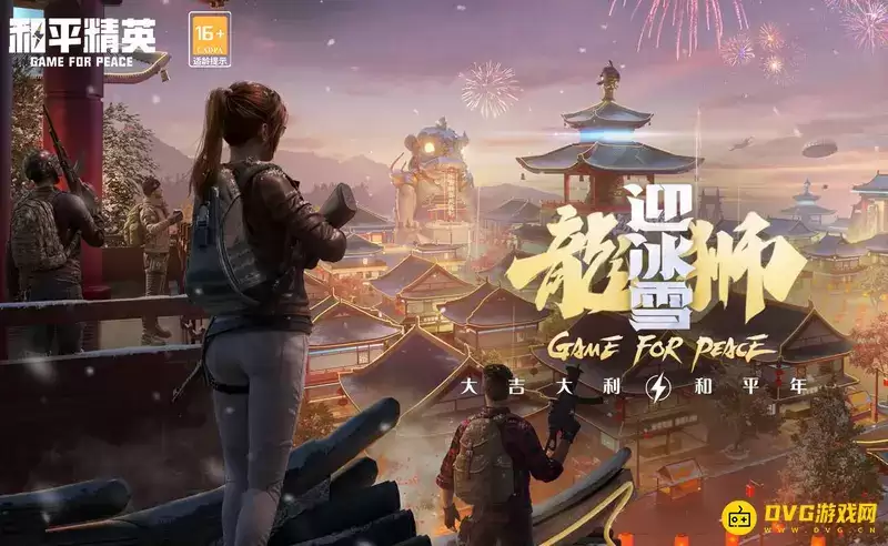 《和平精英》度假岛火焰村如何点火-战术弩与火箭箭矢使用技巧