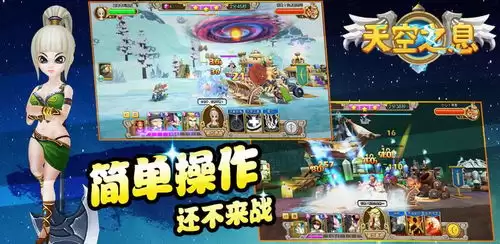 红色沙漠天空女王卡岚达如何打