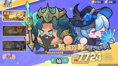 永远的蔚蓝星球0.1折-官方折扣版平台下载