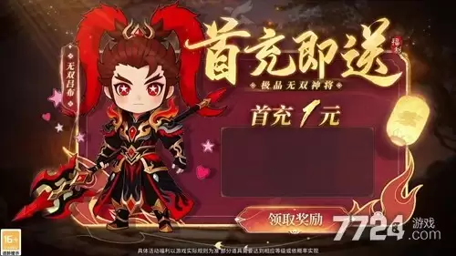 星际启航兑换码2026最新最全—18个礼包码亲测有效