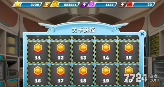 球球旅行记破解无限资源版：内置MOD功能菜单下载