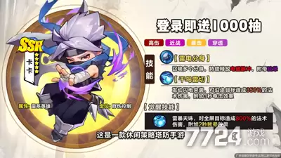 永远的蔚蓝星球bt版破解版修改器：作弊菜单免费下载