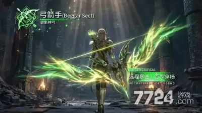 神圣联盟兑换码2026年最新—免费礼包码持续更新