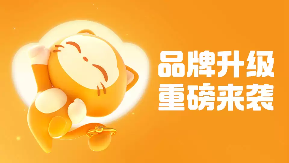 买卖游戏账号平台哪个最好 买卖游戏账号app分享