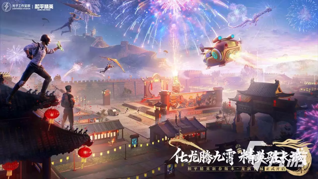 2026年和平精英账号交易指南：六大安全可靠的账号买卖平台推荐