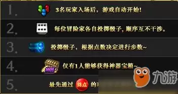 心跳陷落付费机制指什么