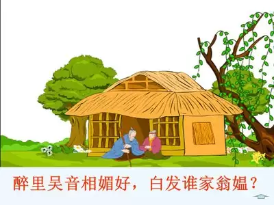 聪明开局吧第343关清平乐怎样找出16个常用字过关