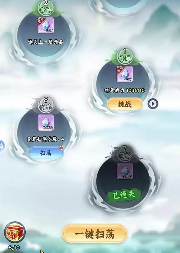 遮天帝路争锋 圣临直升玩法详解与快速上手攻略