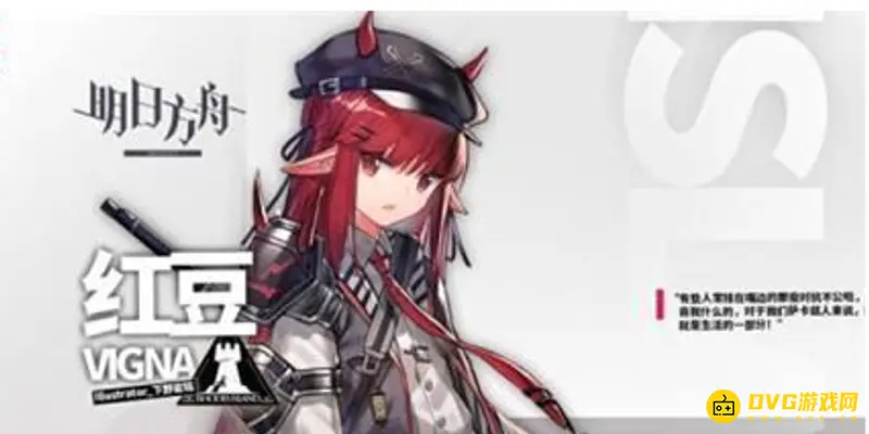 《明日方舟》红豆值得培养吗-红豆培养价值解析