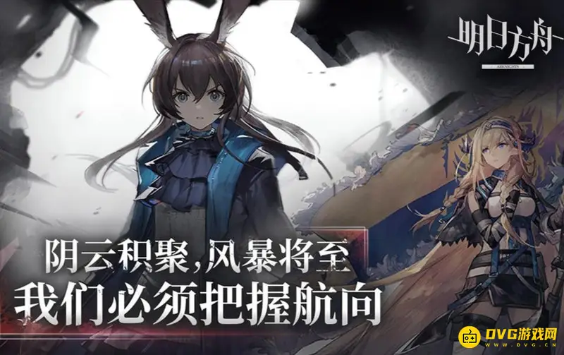 《明日方舟》凯尔希专精哪个技能好-凯尔希专精技能选择