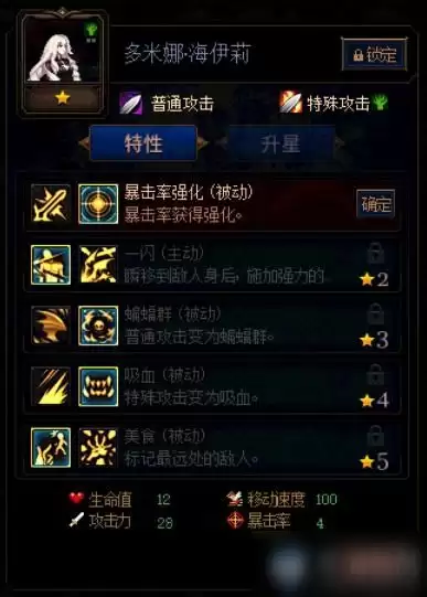 挖掘者米娜弹簧鞋如何获得