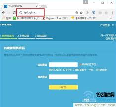 如何进行tplogin.cn管理员登录
