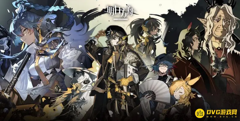 《明日方舟》dm3关卡在哪-dm3位置指南
