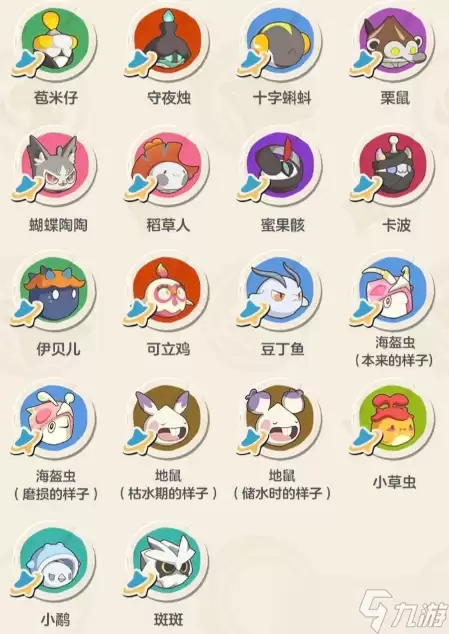 洛克王国世界S3精灵如何刷S3赛季精灵刷取攻略