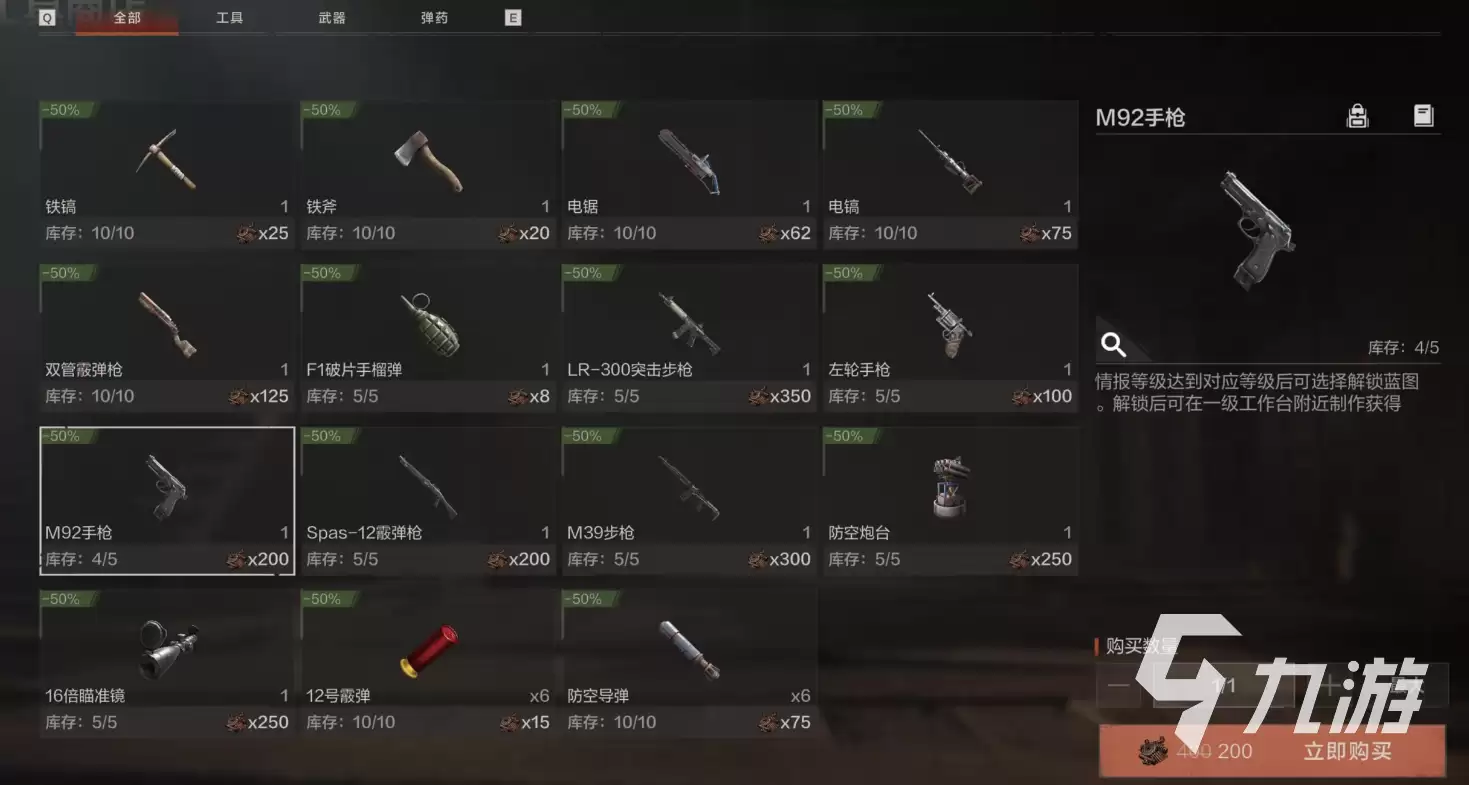 失控进化手游枪械大全：全武器类型与性能详解