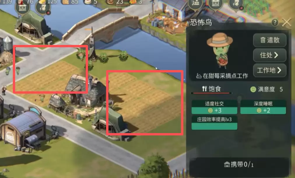 辉光之城1907材料合成攻略 辉光之城1907全材料获取及合成方法详解