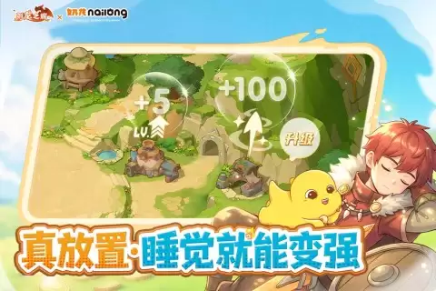 驯龙之旅好玩吗 驯龙之旅核心玩法、特色内容及体验深度解析