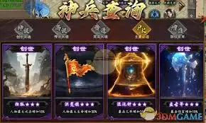 魔灵传说传奇梦蝶专属模式如何玩