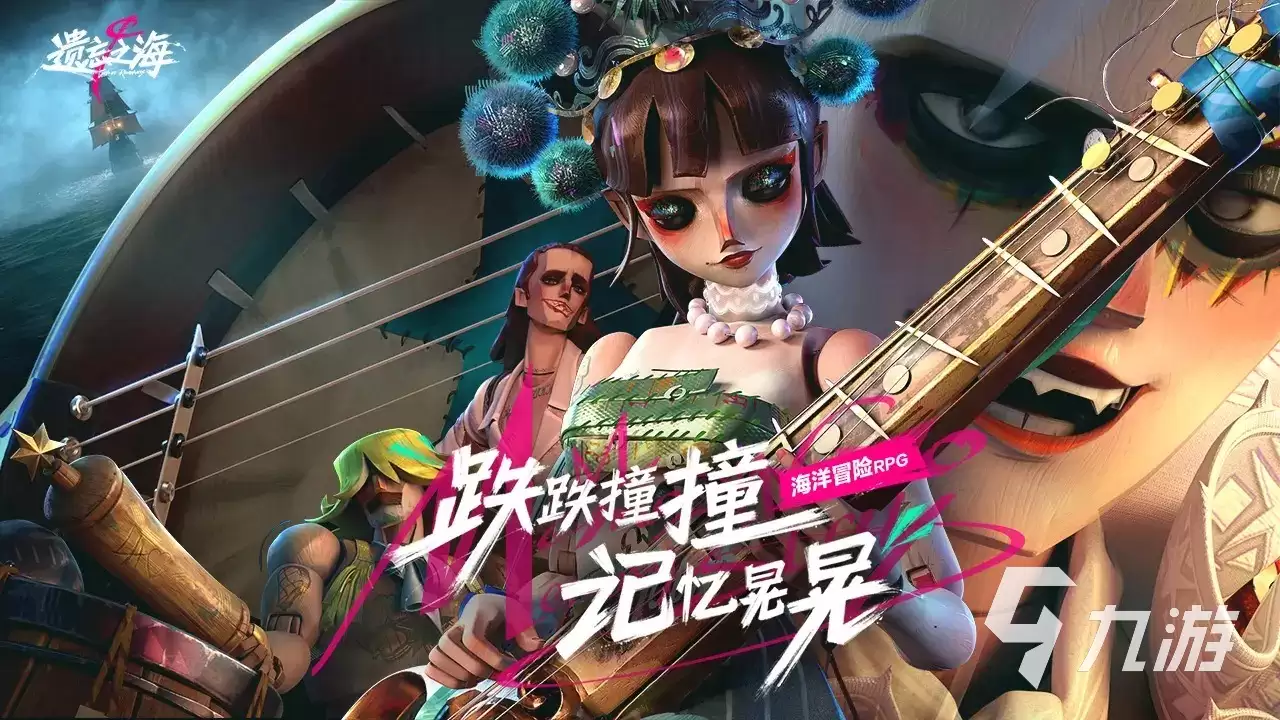 遗忘之海薇薇安的苦恼任务全流程通关攻略及难点解析