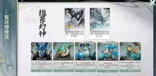代号妖鬼幻神角色强度怎样