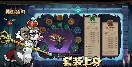 英雄没有闪侍从谁最强-最强侍从推荐