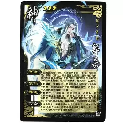 三国杀武将觉醒辛宪英玩法详解