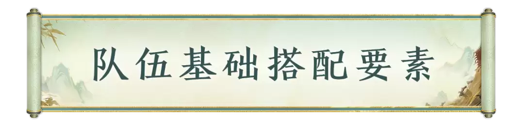 玩家投稿｜三套万能配队公式！全武将适用